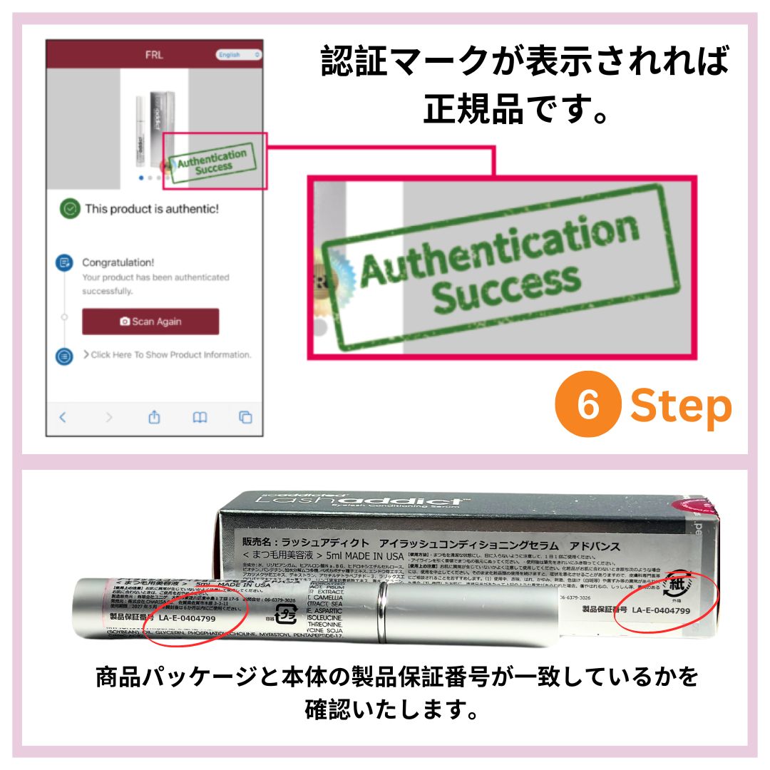 アドバンス