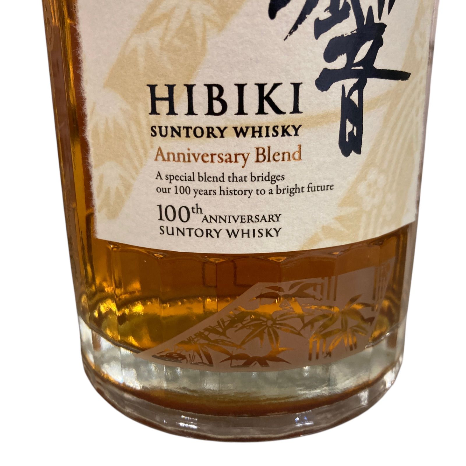 ウイスキー 未開封 サントリー 響 100周年アニバーサリーブレンド 木