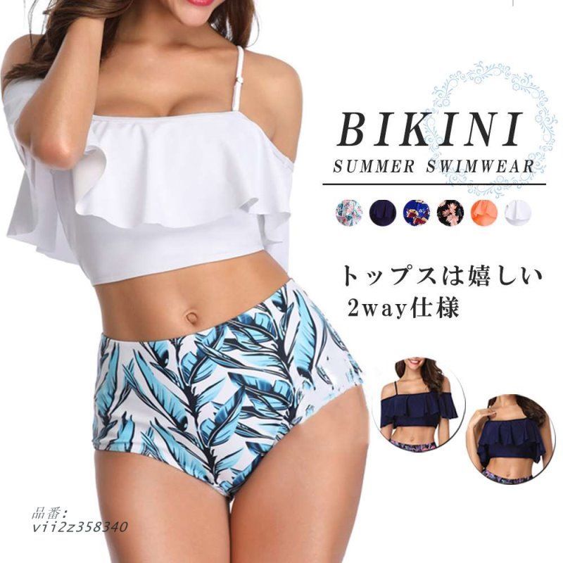 オフショル 水着 セクシー タンキニ レディース   vii2z358340