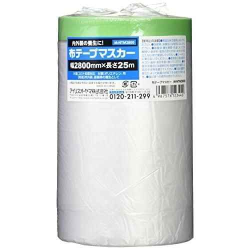 アイリスオーヤマ IRIS OHYAMA 養生 マスカー 布テープ 2800mm×25M グリーン M-NTM2800