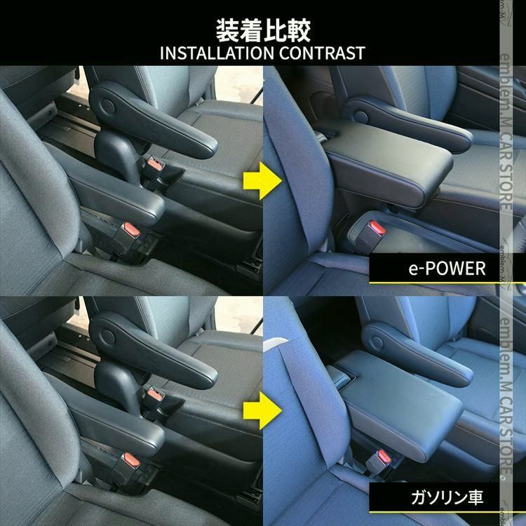 送料無料】セレナ c28 c27 セレナ e-POWER センターコンソール