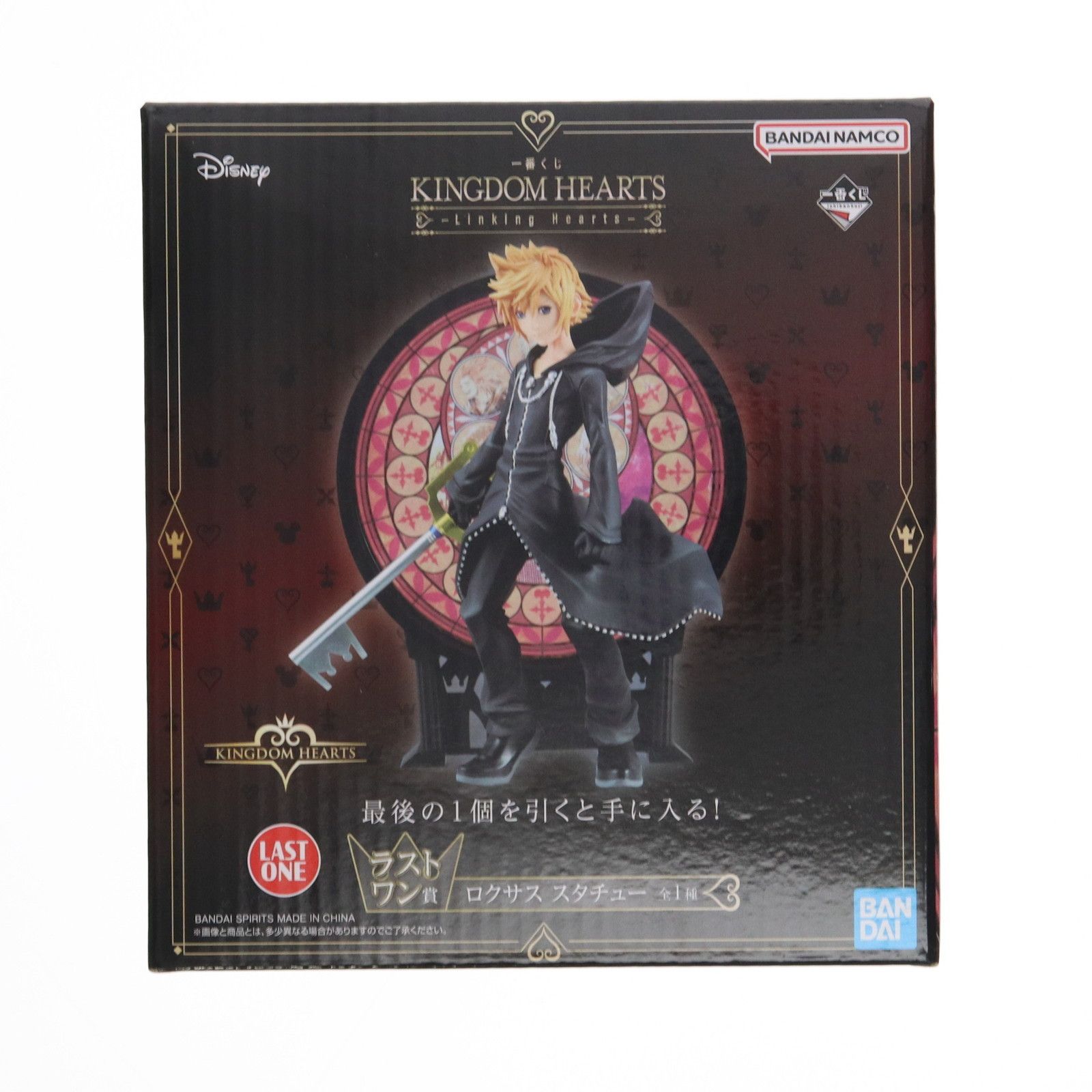 ラストワン賞 ロクサス スタチュー 一番くじ KINGDOM HEARTS