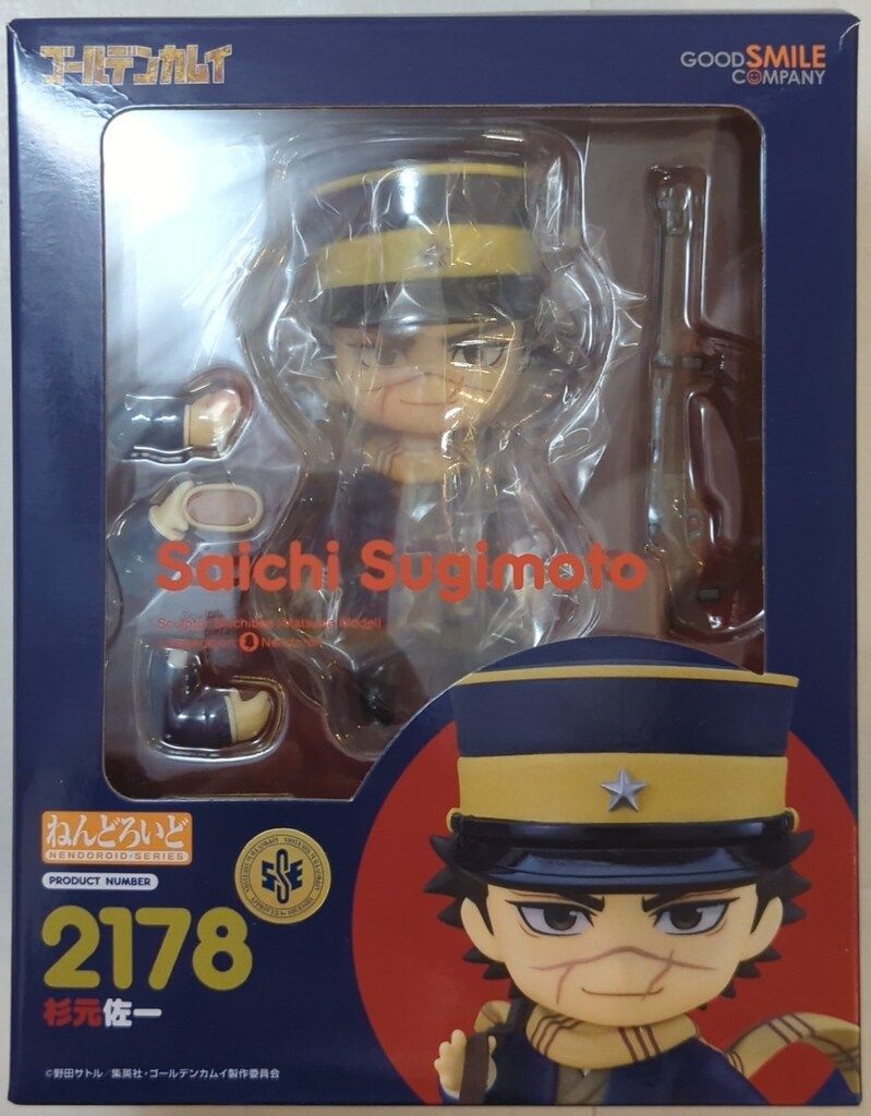 グッドスマイルカンパニー ねんどろいど 杉元佐一 2178 ねんどろいど