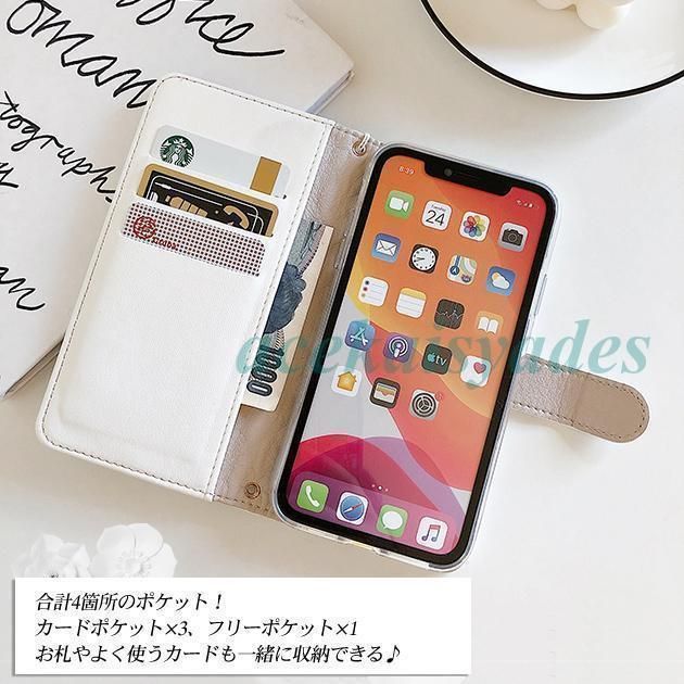 スマホケース