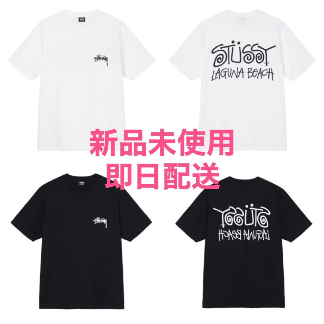 売り尽くしセール☆ステューシー アワーレガシー tシャツ - メルカリ