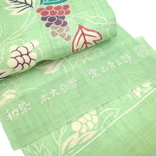 夏物 名古屋帯 未使用 栗山吉三郎 本大麻 和染紅型 麻 アップル