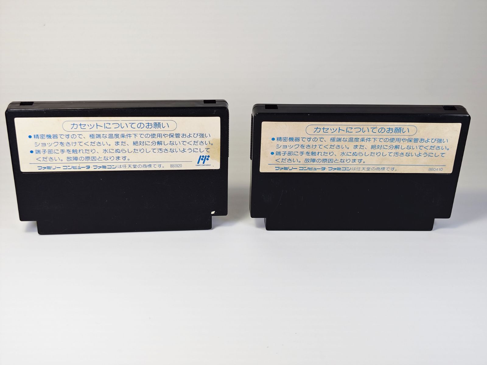 ファミコン ダブルドラゴン 1 2 セット 箱説あり 双截龍