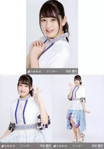 中古】生写真(乃木坂46) ◇向井葉月/アンダー衣装 WebShop 限定 12月