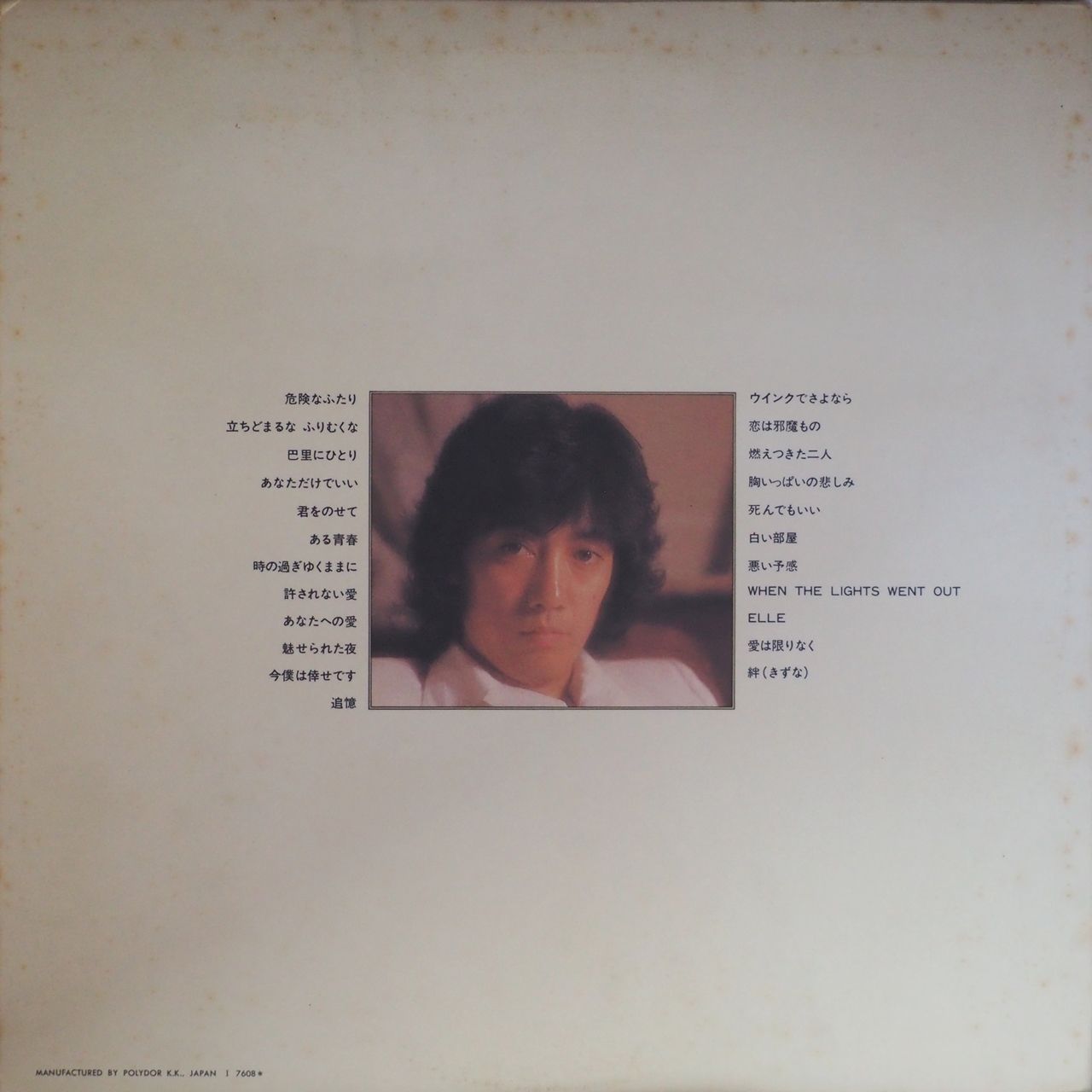沢田研二 FOREVER ベストアルバム 沢田研二/Forever -沢田研二ベスト・セレクション- レコード通販
