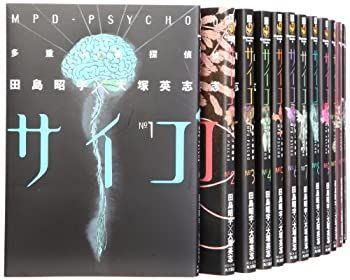 【】 多重人格探偵サイコ コミック 1-22巻セット (カドカワコミックス・エース)