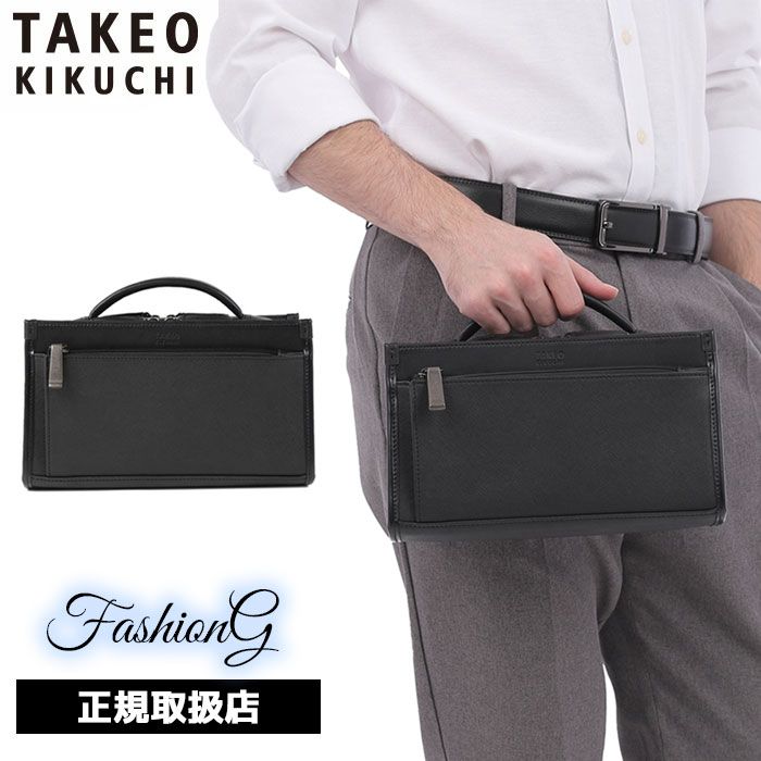 TAKEO KIKUCHI タケオキクチ タケオ キクチ ナビ ダブルルーム 271203