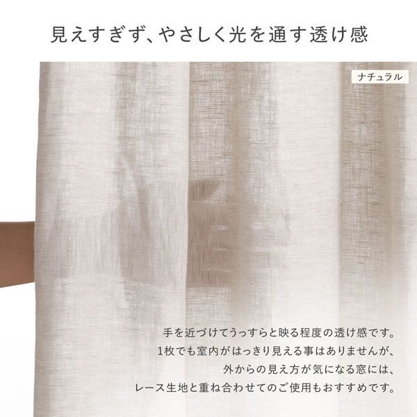 カーテン・ブラインド 日本製 リネン カーテン 幅150×丈185cm 1枚入り イエロー 亜麻調 麻 天然素材 天然繊維 自然素材 通気性 速乾性 保温性 アジャスターフック タッセル付 ナチュラル 国産 リネンカーテン 受注生産 リビング ダイニング インテリア雑貨 インテリア