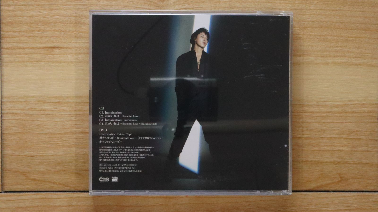 Amazon.co.jp: XIA JUNSU ジュンス トレカ 4枚セット : おもちゃ
