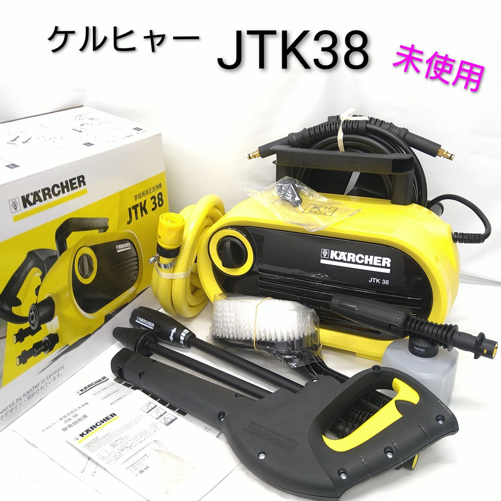 ♥品 ジャパネットオリジナル ケルヒャー 家庭用高圧洗浄機 JTK38