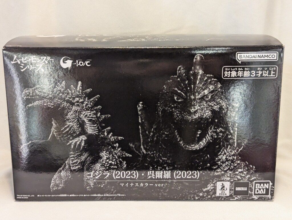 BANDAINAMCO ムービーモンスターシリーズ ゴジラ2025 呉爾羅2025 マイナス ver.
