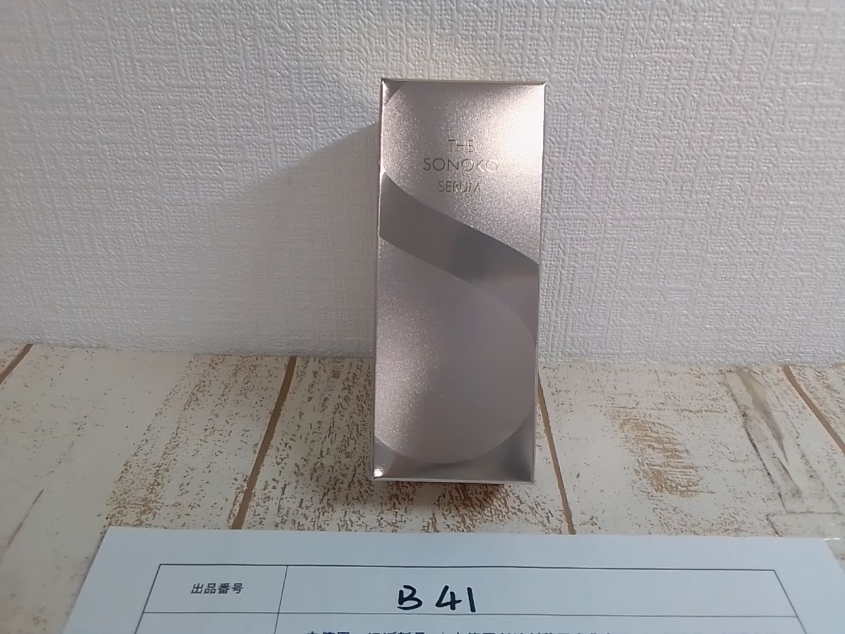 SONOKO ソノコ ザ ソノコ セラム 美容液 30ml 未開封 【B41】