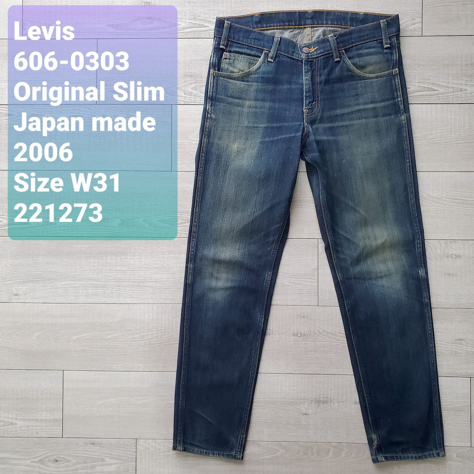 Levisリーバイス□USED 2006年 日本製 色落ち良好 606 ペンシル