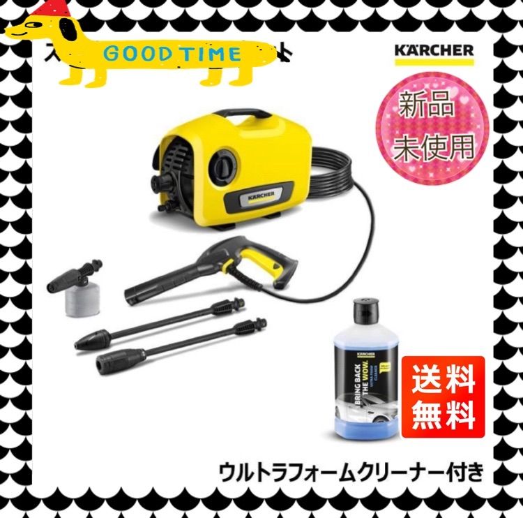 ケルヒャー K2 サイレント 一式 ウルトラフォームクリーナー付き 