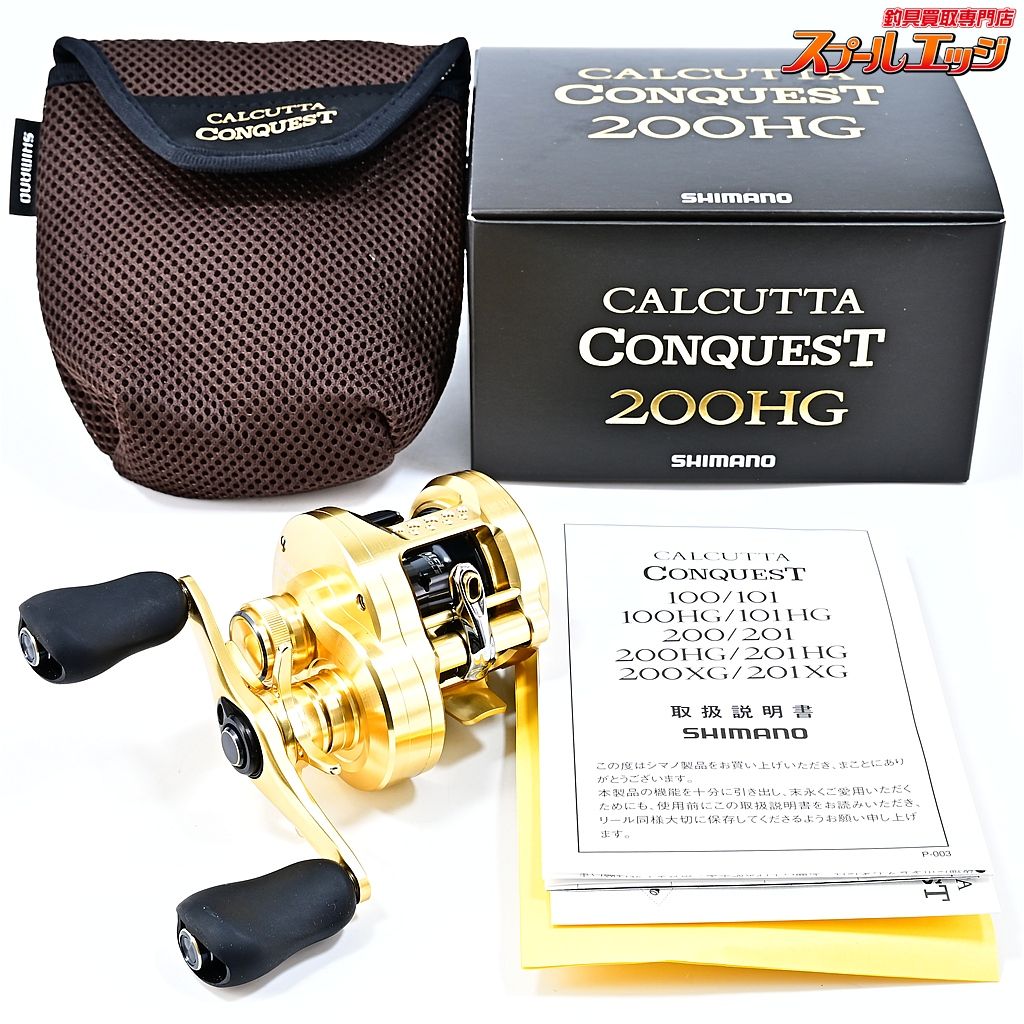 【シマノ】 21カルカッタ コンクエスト 200HG SHIMANO CALCUTTA