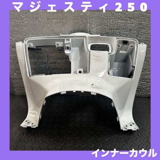 YAMAHA★マジェスティ250/C（SG03J）★アンダーカバー　左★M:1090