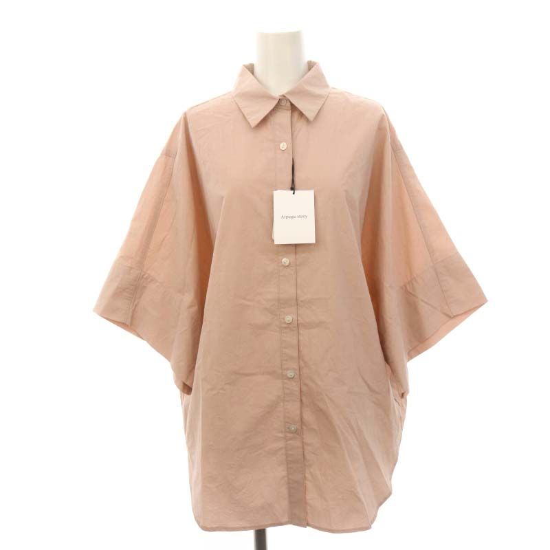アルページュストーリー Arpegestory 24SS コクーンビックシャツ アルページュストーリー Arpegestory 24SS コクーンビックシャツ