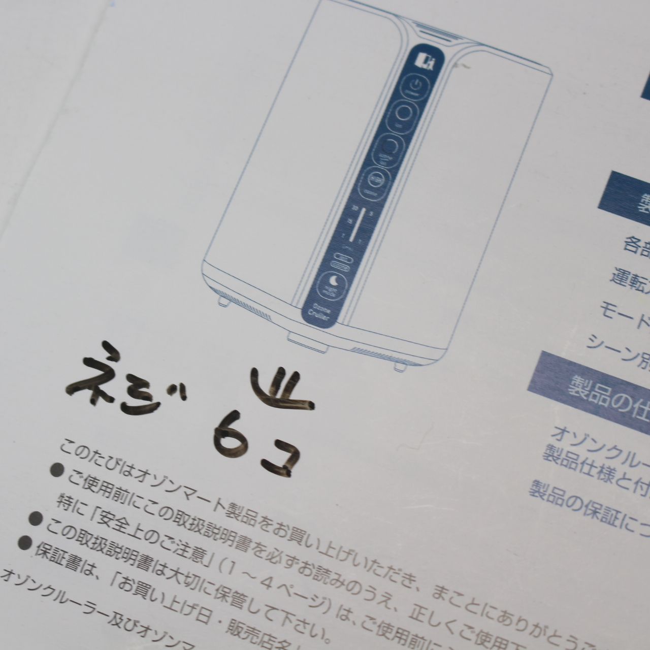ホワイト OZCR400
