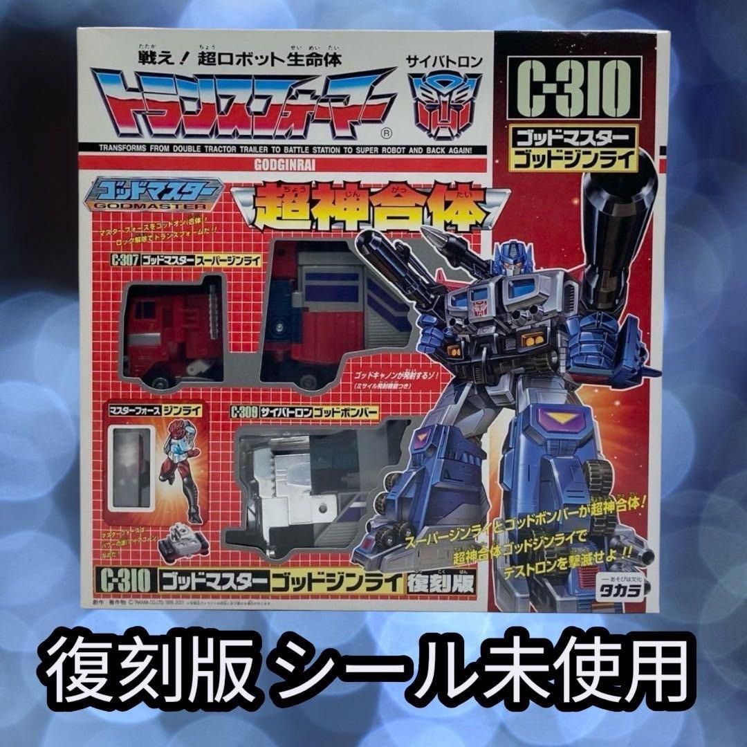 ☆未開封/未使用 ダブラスM2 グランドアクションビッグサイズモデル