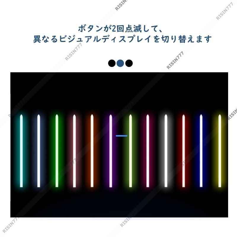 光る刀 サウンドエフェクト