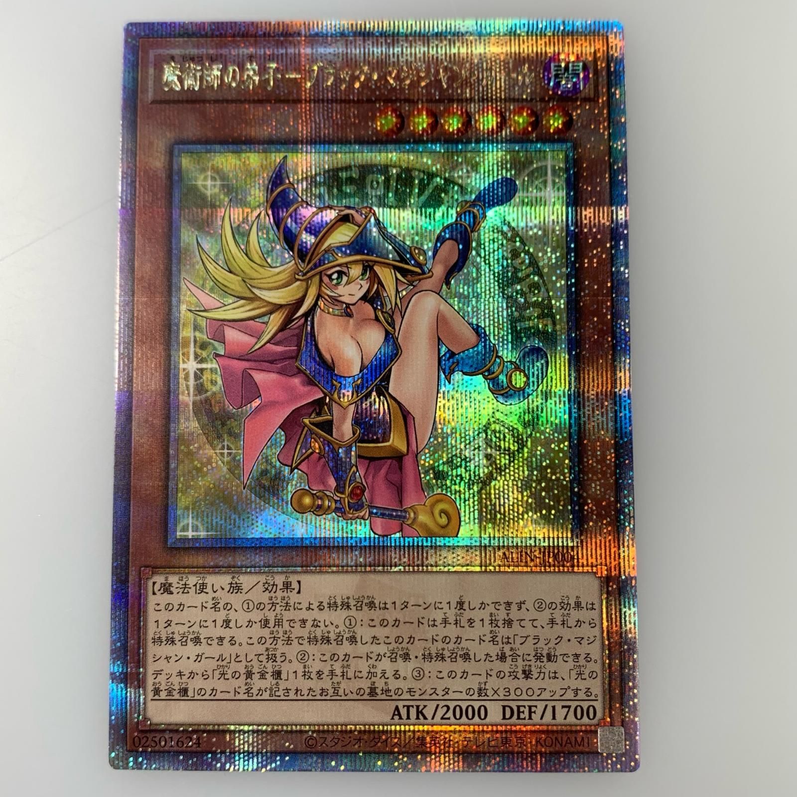 【姫路東店】 【ポスト投函】中古 トレーディングカード QCSEC)魔術師の弟子-ブラック・マジシャン・ガALIN-JP004 【53】 姫路東店】 【ポスト投函】中古 トレーディングカード QCSEC