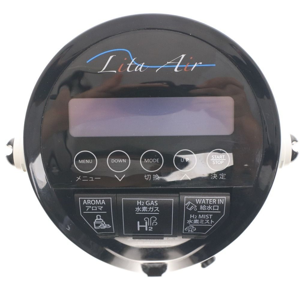 □ 水素ガス生成器 Lita Air WHG-LA-001 水素風呂 家庭用 美容 健康