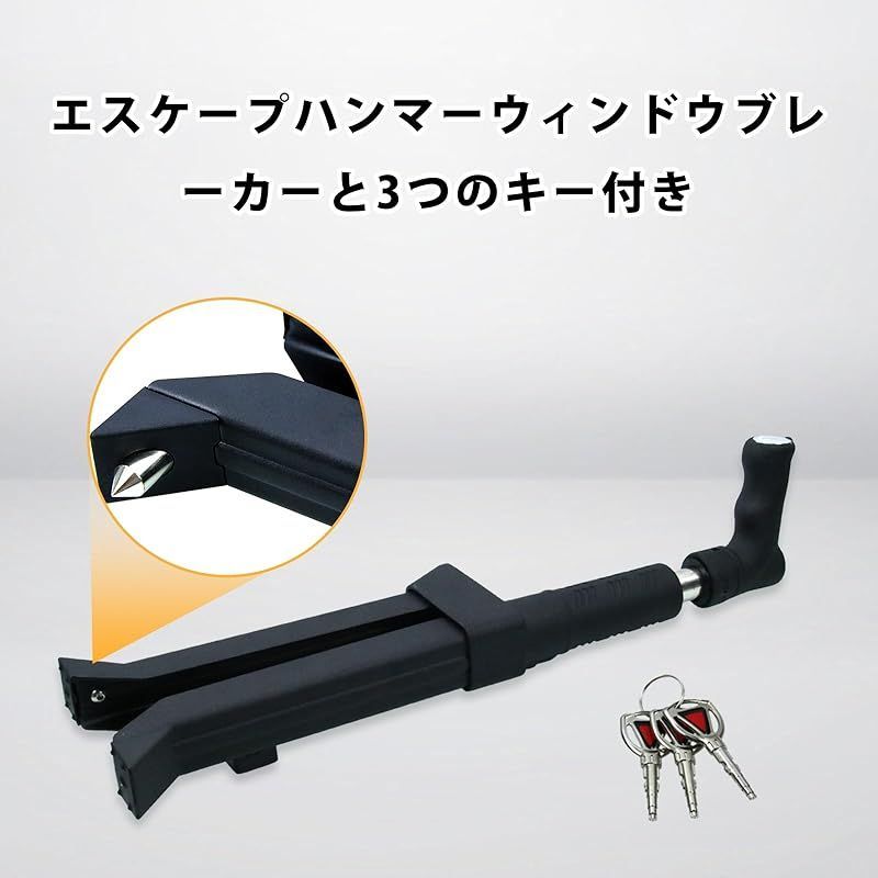 ブレーキペダルロック 盗難防止カーガジェット