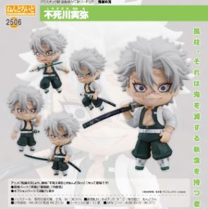 新品・公式】鬼滅の刃 ねんどろいど 不死川実弥 公式グッズ colleize