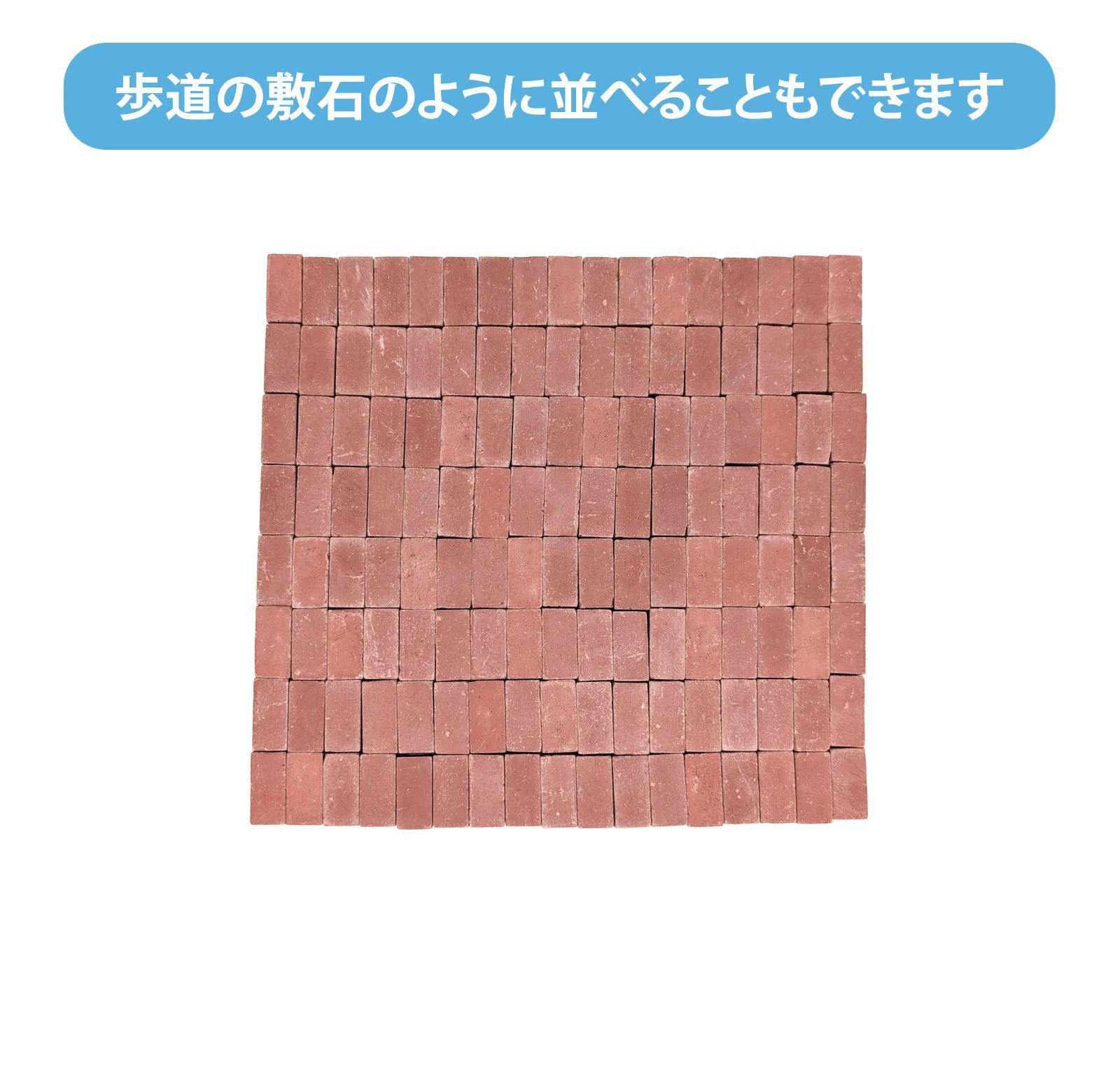 接着剤 ?