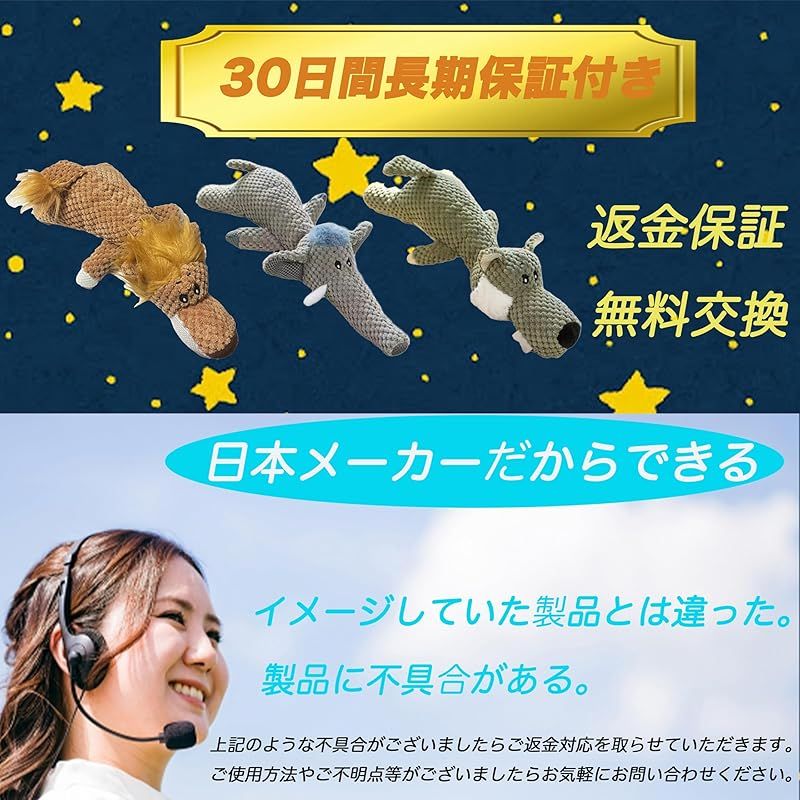 ペット 用品 メーカー 販売済み ランキング