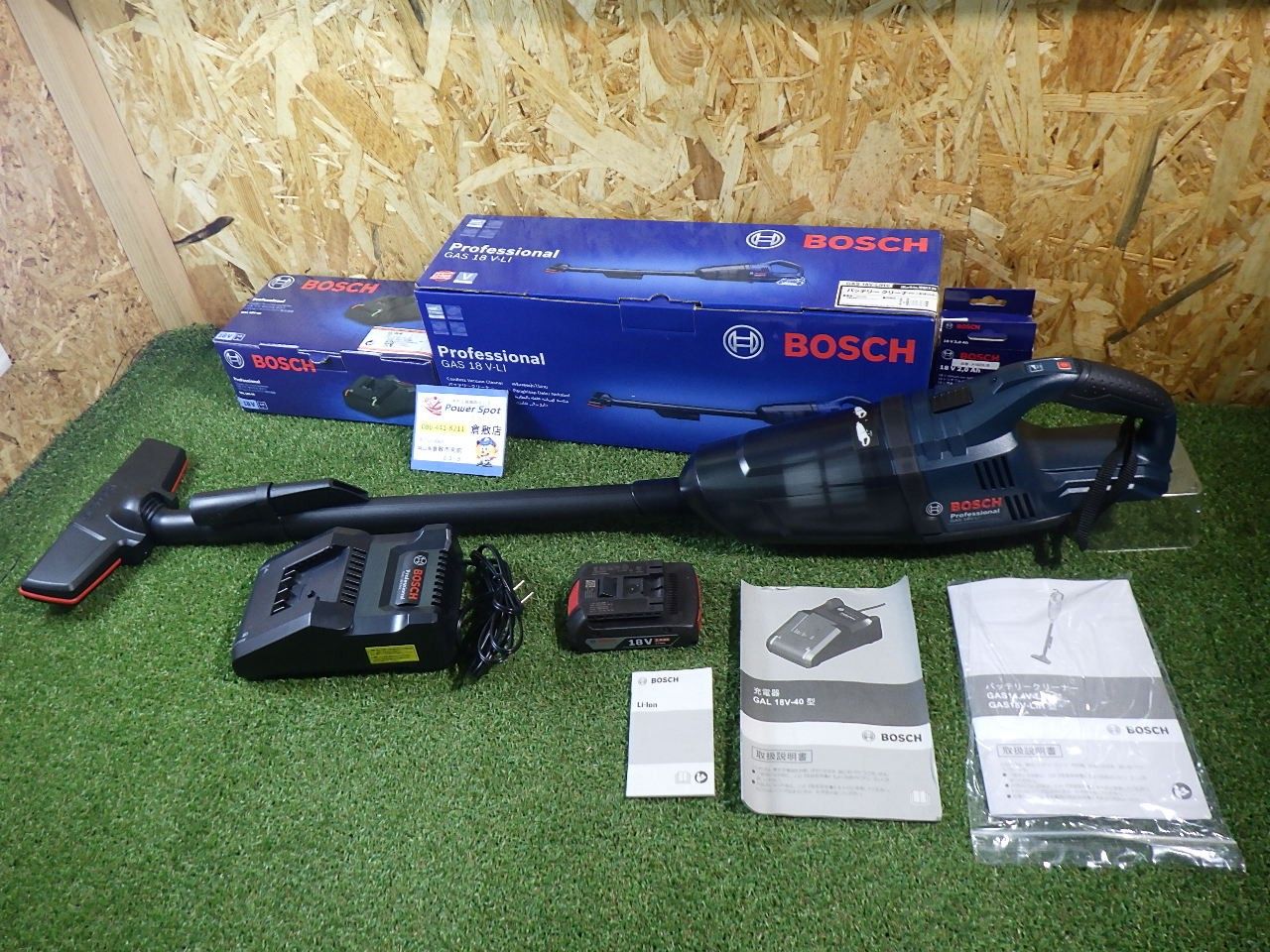 さまざまな場所での掃除に 充電器 バッテリー付き BOSCH ボッシュ 18Vバッテリークリーナー GAS18V-LI ♥品