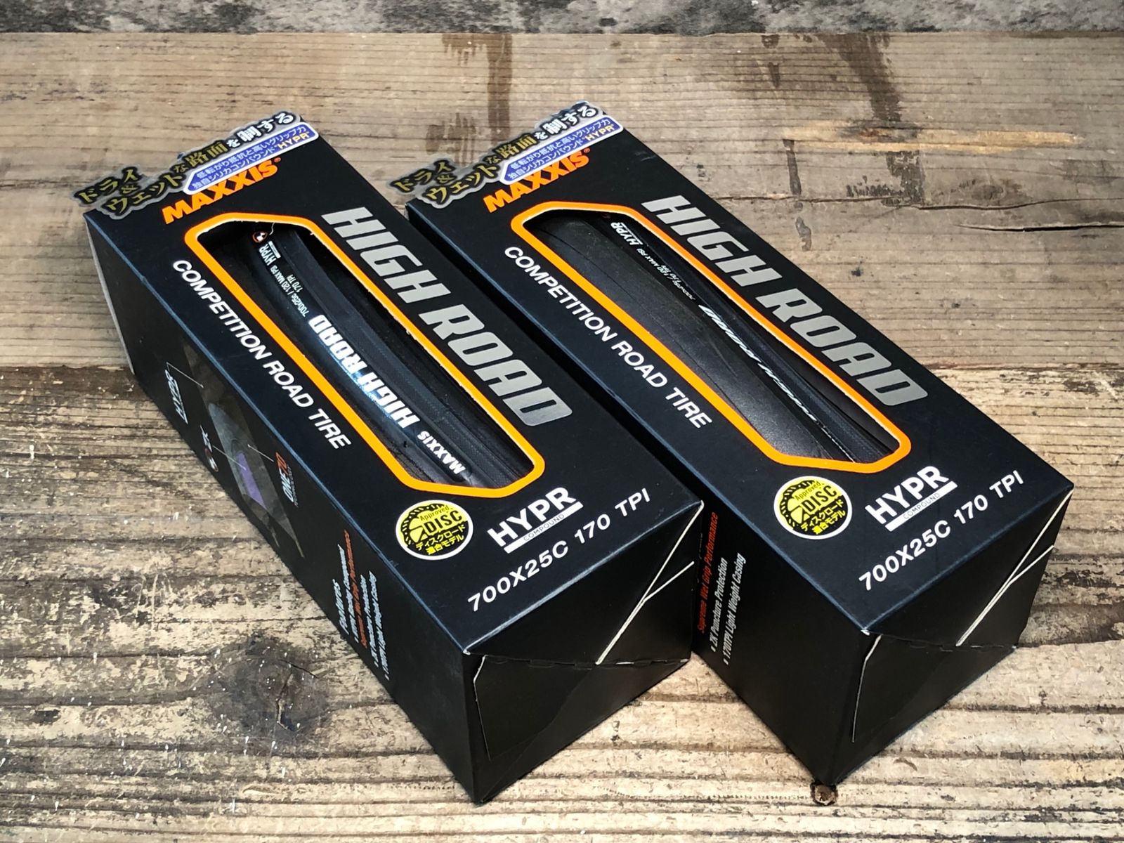 JK355 マキシス MAXXIS HIGH ROAD クリンチャータイヤ 2本セット 700X25C