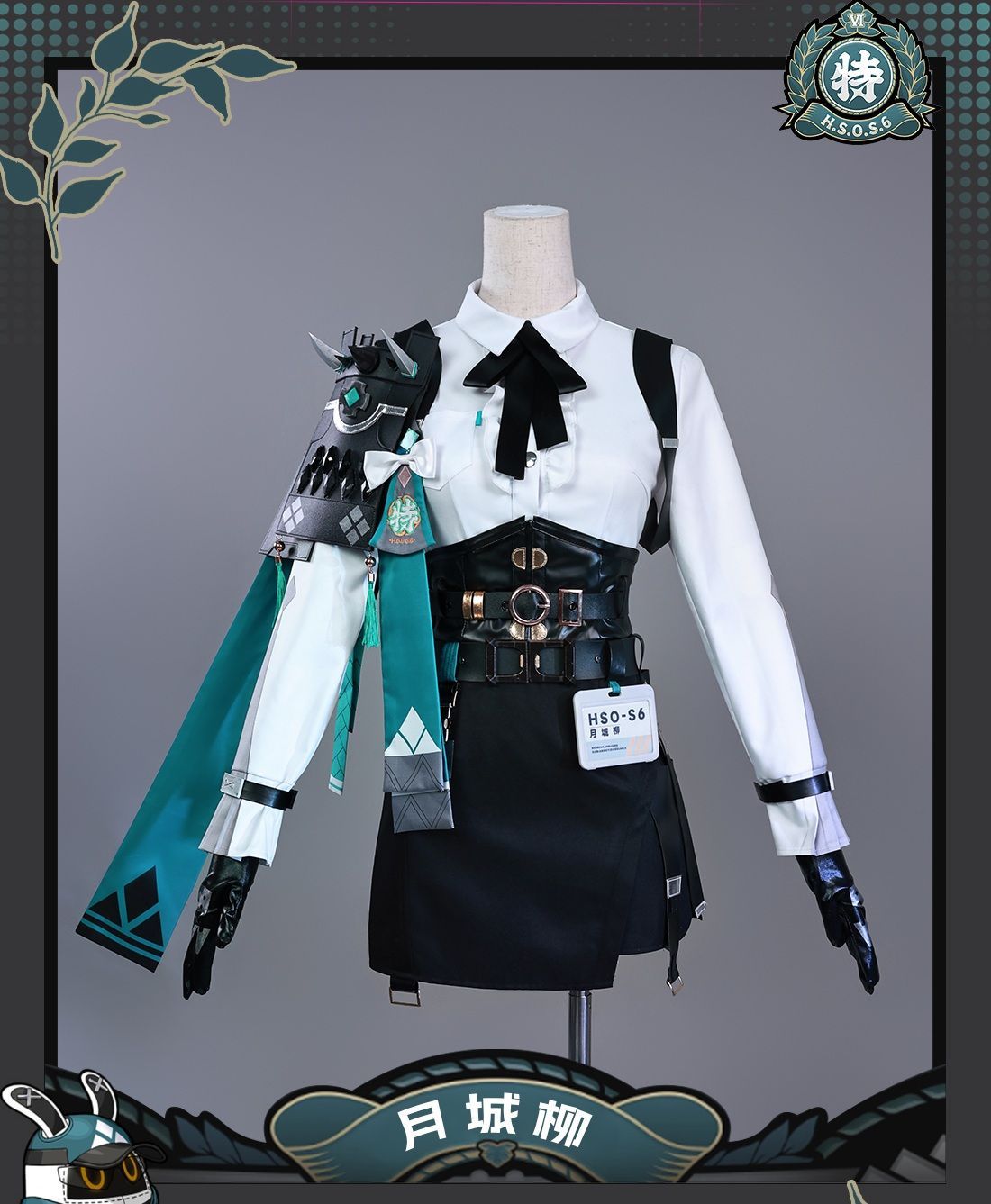 絶区零 月城柳 つきしろ りゅう コスプレ衣装 対空六課 フルセット サイズXS～3XL
