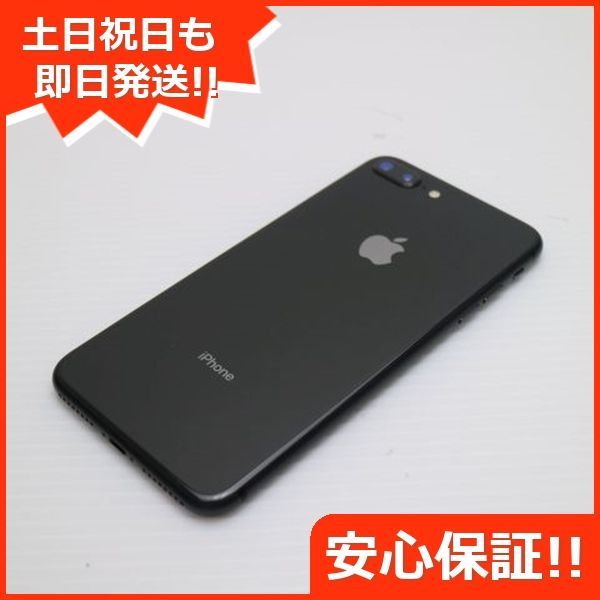 全額返金保証 最速発送 Apple iPhone 8 Plus 64GB スペースグレー au SIMフリー 74% 白ロム(iPhone)｜売買されたオークション情報、yahooの商品情報をアーカイブ公開  - オークファン - スマホ本体（piyadasaagro.com）