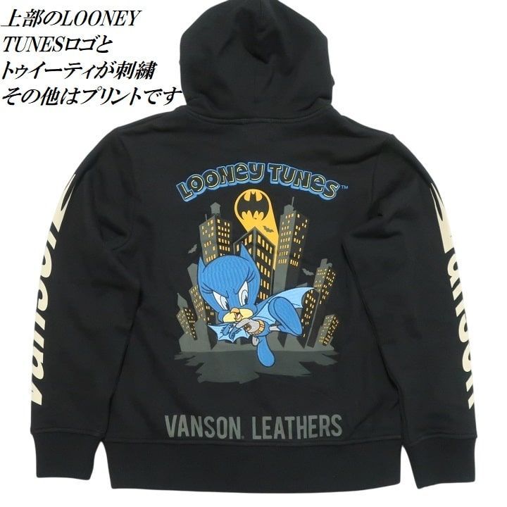 パーカー VANSON バンソン ルーニー・テューンズ/ルーニーテューンズ バットマン/BATMAN トゥイーティー ジップパーカー フード ワーナー  100周年記念モデル LTV-2503 刺繍 LOONEY TUNES ブラック サイズM/L/XL - メルカリ