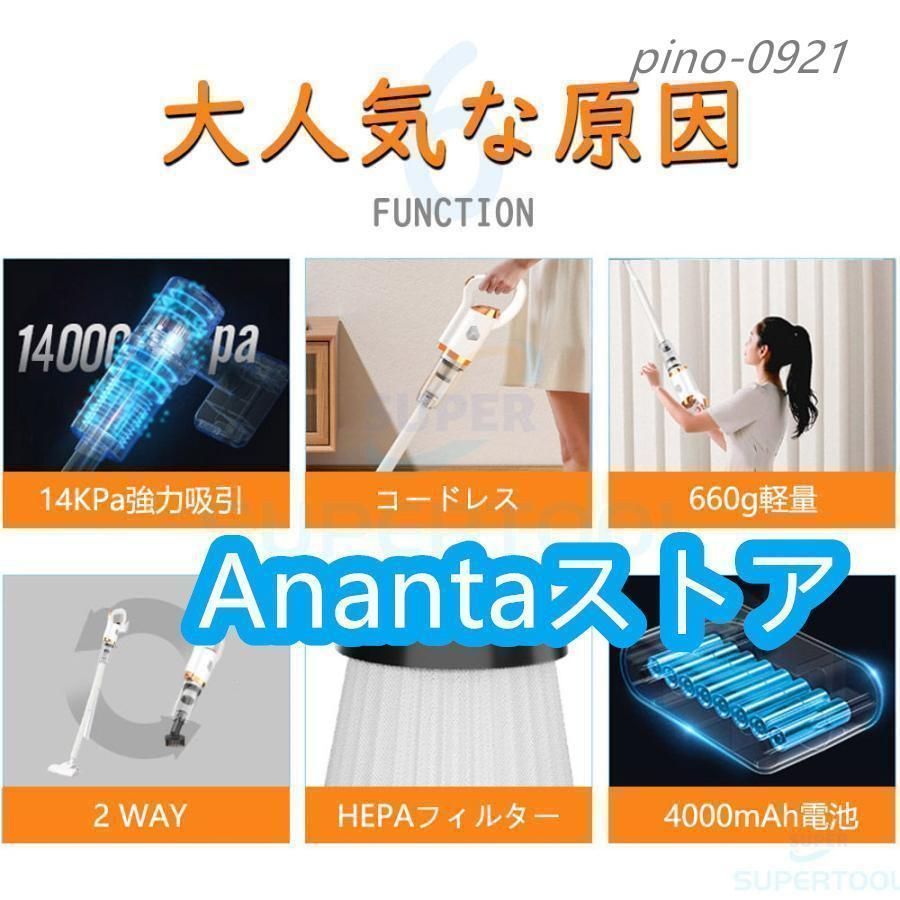 掃除機 コードレス 充電式 小型 軽量 3WAY コンパクト スティッククリーナー スティック型 ハンディ掃除機 サイクロン式 一人暮らし ハンデ