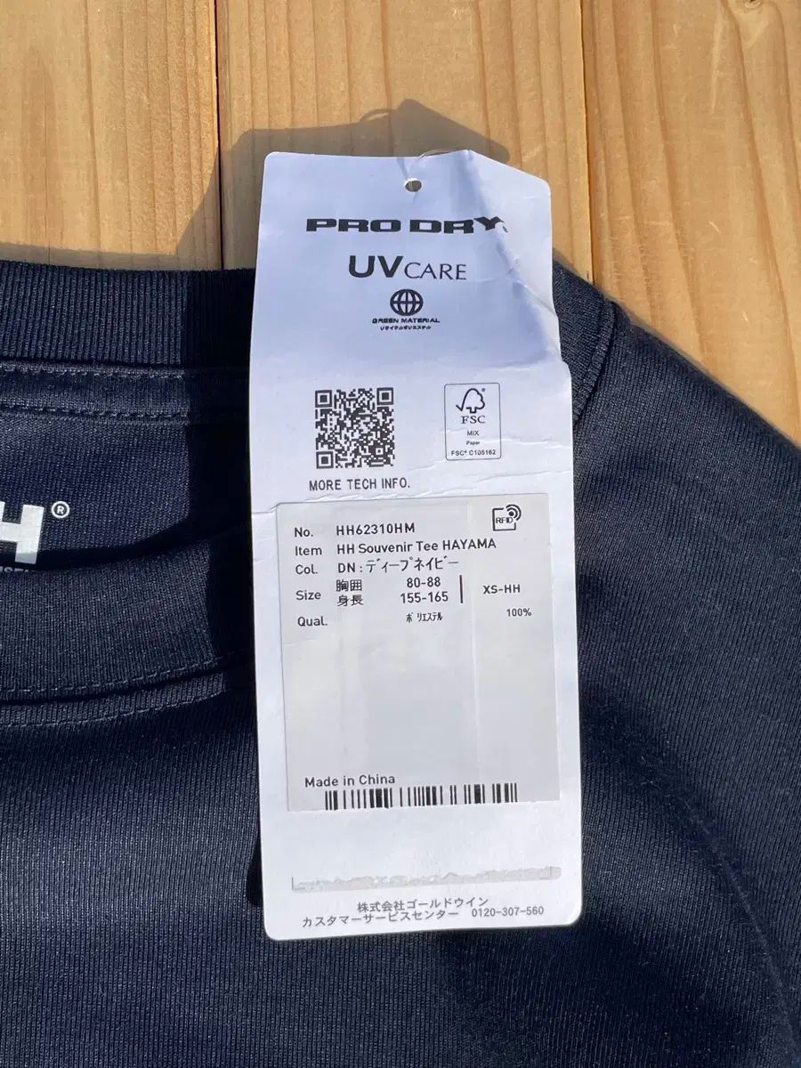 半袖Tシャツ