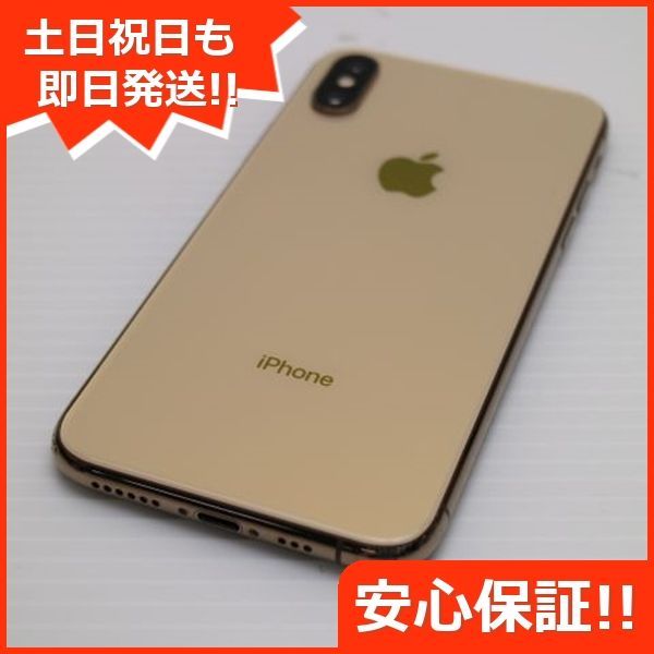 良品中古 SIMフリー iPhoneXS 256GB ゴールド スマホ 白ロム 中古 即日発送 Apple iphone XS 土日祝発送OK  03000 - メルカリ