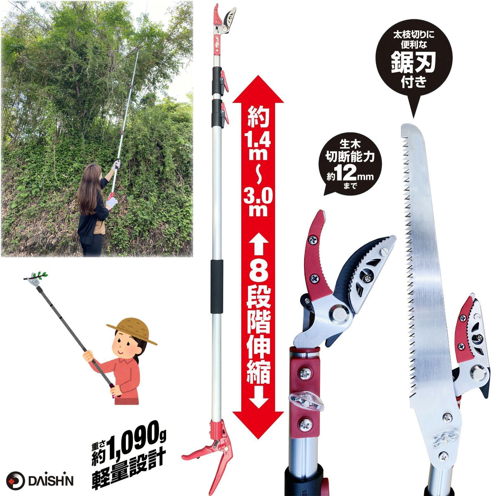 オカツネ OKATSUNE 小剪定鋏 紅白 岡恒式高級園芸刃物 3本