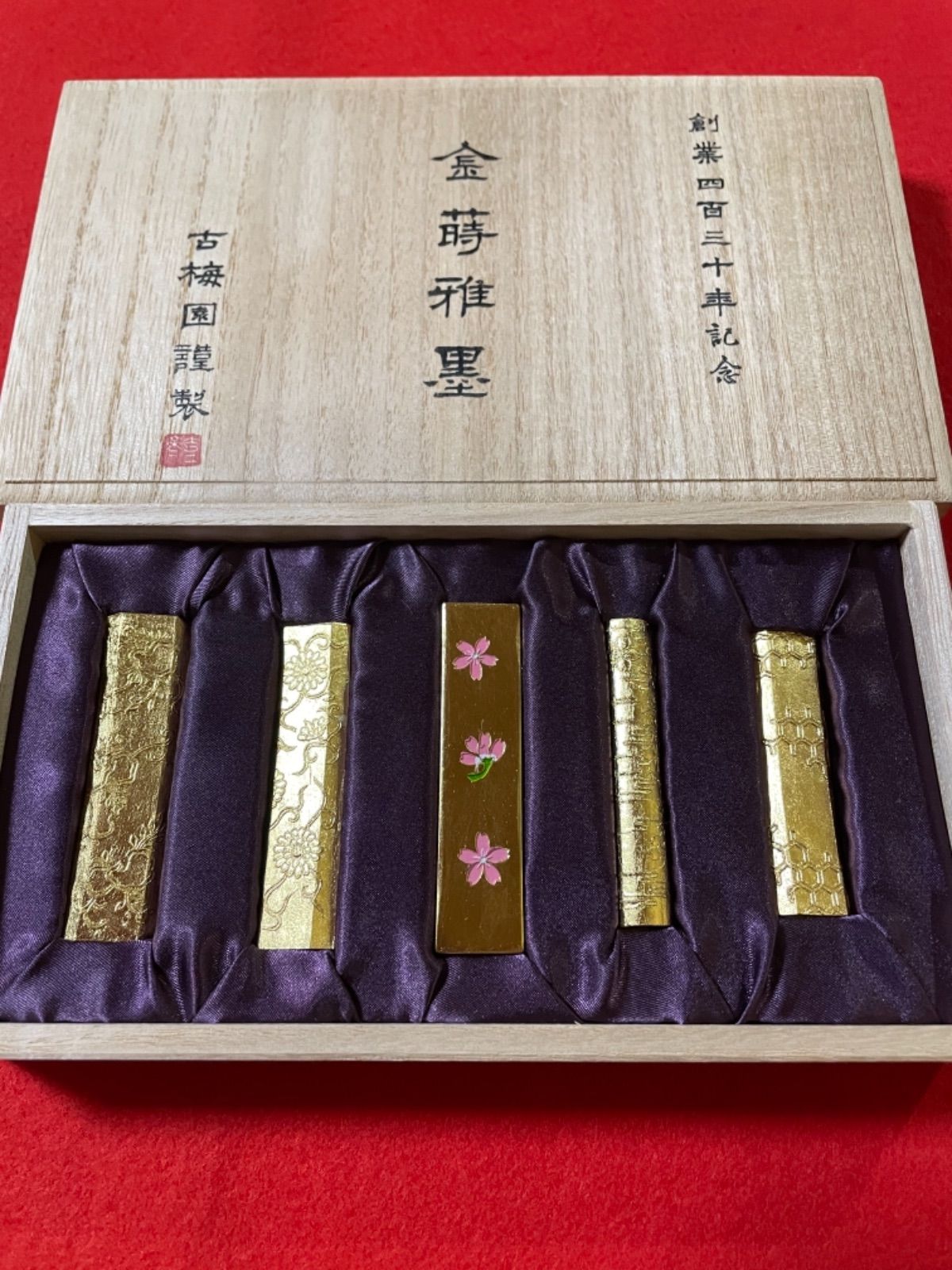 古梅園 創業440年老舗墨舗 古墨『白梅』大正時代製造墨 - 美術品