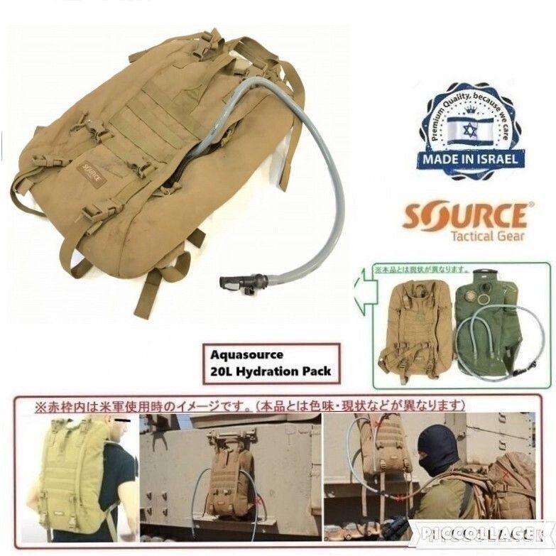 沖縄 米軍放出品 SOURCE TACTICAL GEAR ハイドレーション