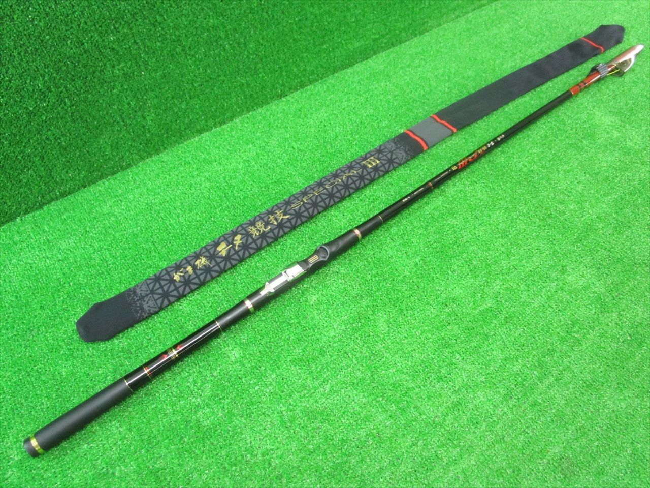 がまかつ がま磯 チヌ競技スペシャルⅢ 1-53 磯竿1号 美品