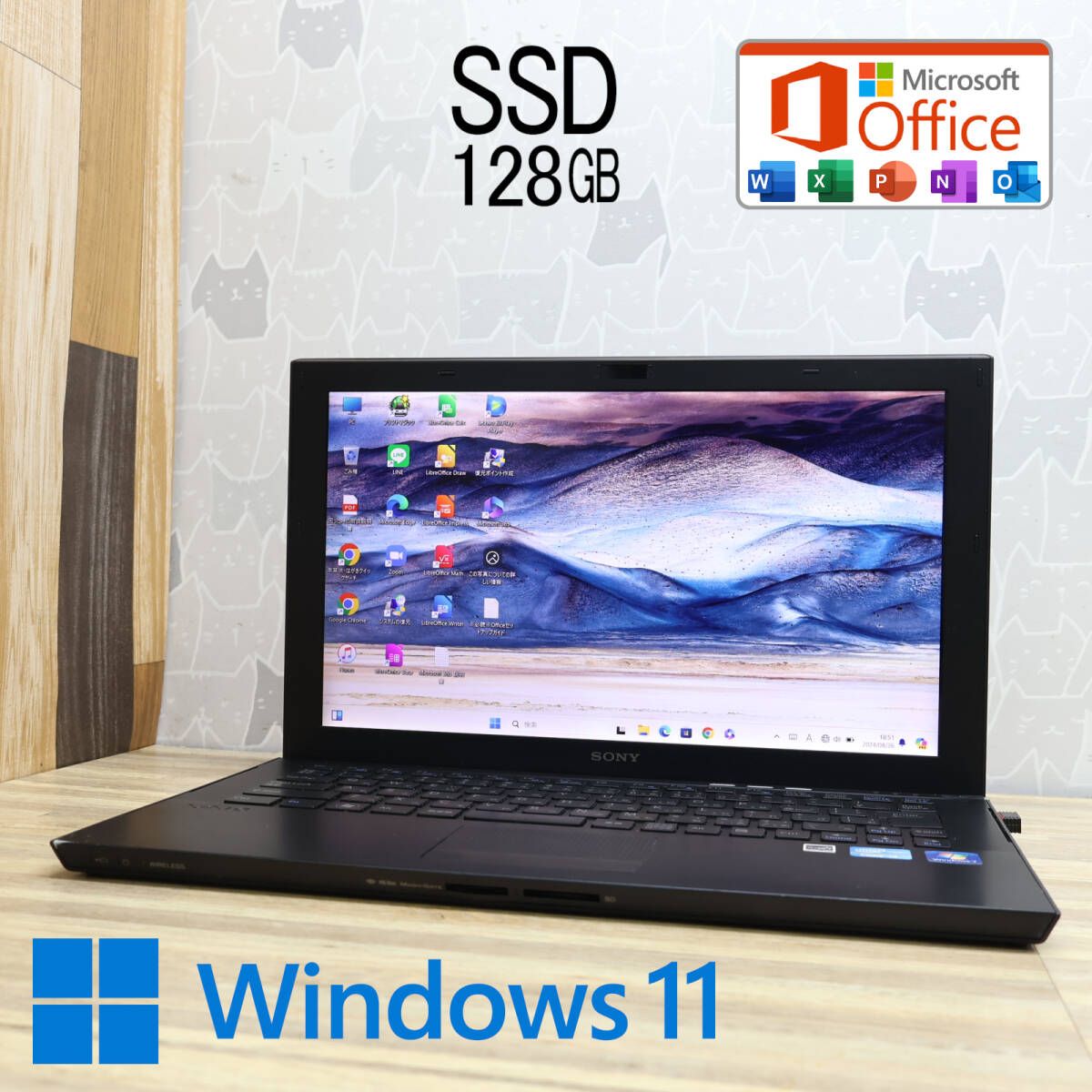 中古PC 高性能3世代i3！新品SSD128GBSVZ1311AJ Core i3-3110M Win11 MS Office 中古品 ノートPCP77800