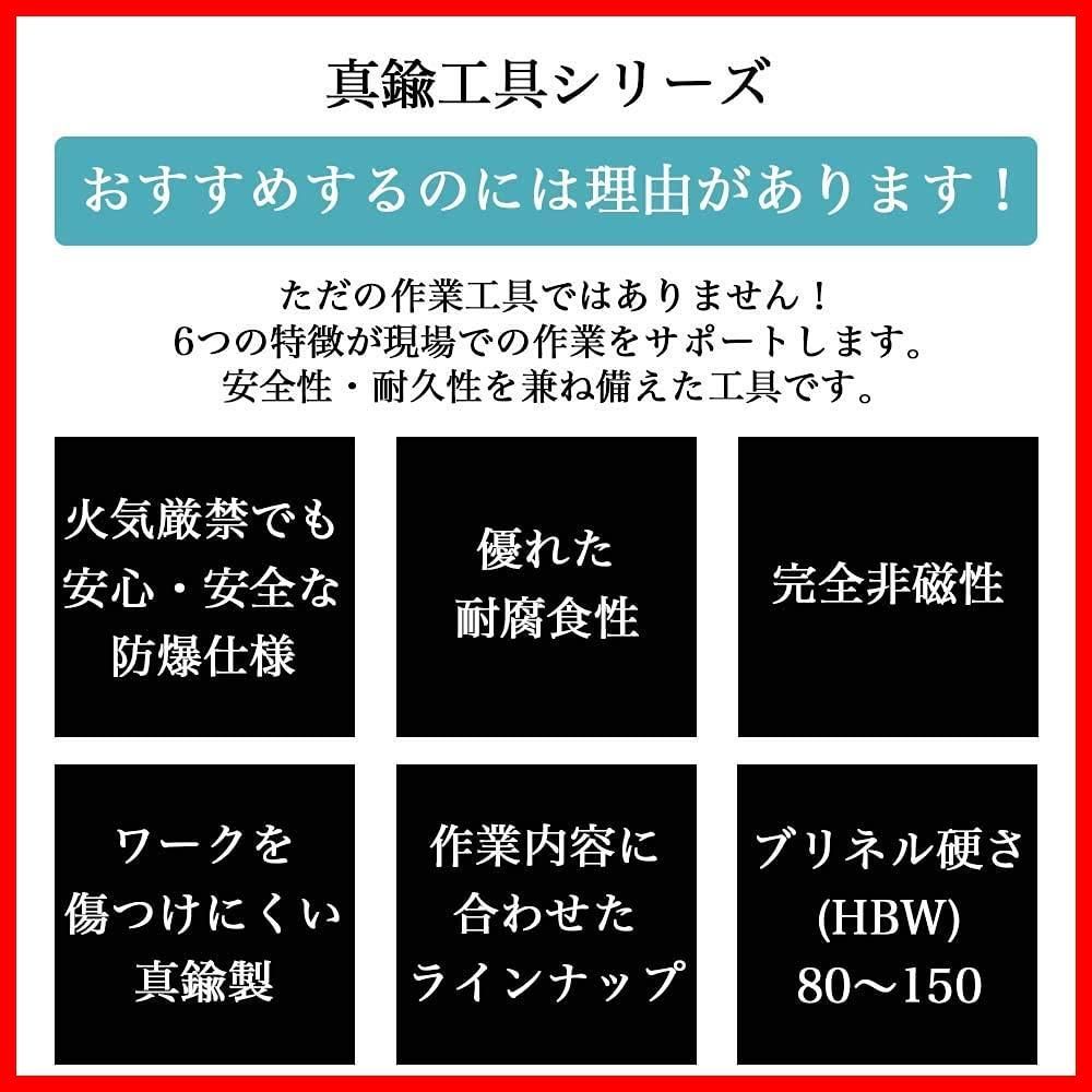 インスピレーションを与える 数量 真鍮ラジオペンチ ストレート PBN-8 200mm×55mm