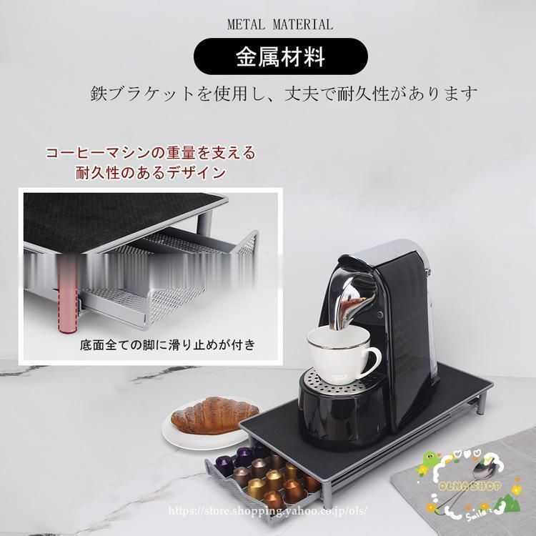 コーヒーカプセルホルダー