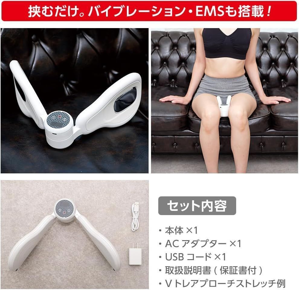 バイブレーション